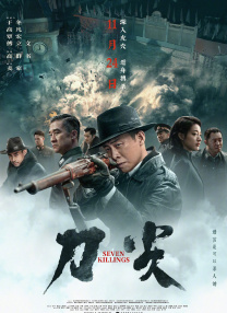 现代社会的繁华